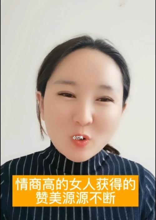 如何提高恋爱情商？（用恋爱宝典开启你的爱情之旅）  第3张