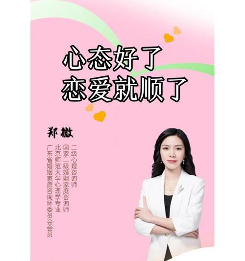 爱情的不同阶段与心态（揭开爱情阶段的心理面纱，学会如何处理恋爱关系）  第3张