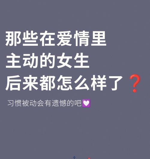 深入了解恋爱的四个阶段（你懂得吗？掌握这些关键技术成为爱情专家）  第3张