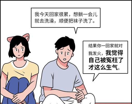 男人的恋爱心态（从内心出发，发现男人的情感秘密）  第1张