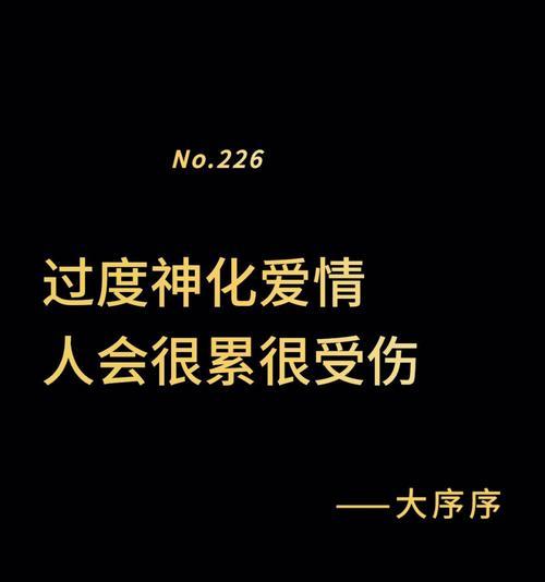 恋爱等级测试，你是高手还是萌新？（以恋爱级别测试）  第1张