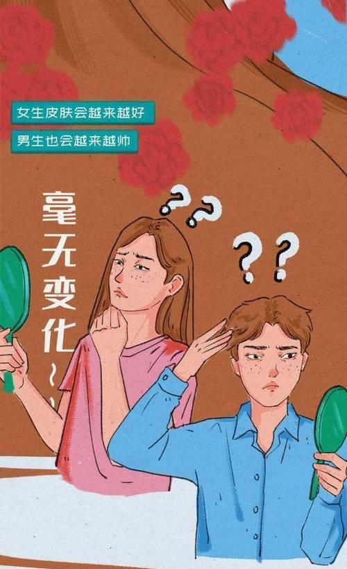 男人为什么会变得越来越冷淡？（探究恋爱中男人变化的原因和解决方法）  第3张