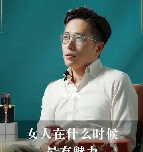 不安全感的罪魁祸首（男人的行为举止让女人备感不安）  第3张