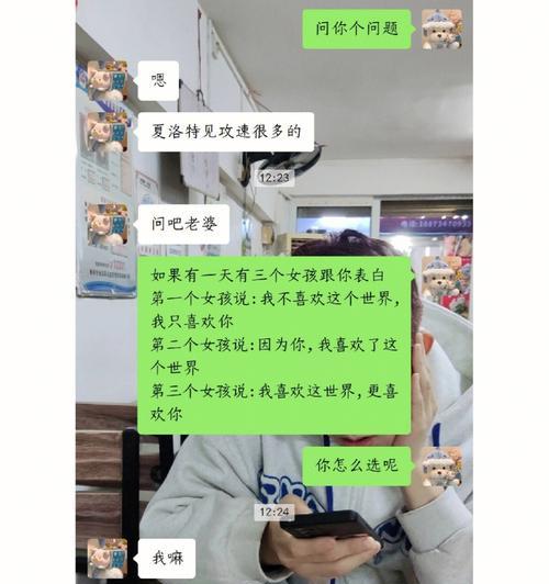 异地恋如何挽回？15个实用技巧（分手后的异地恋，如何扭转局面？）  第3张