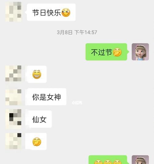 如何成功表白喜欢的人（用这些方法，让TA为你倾心）  第1张