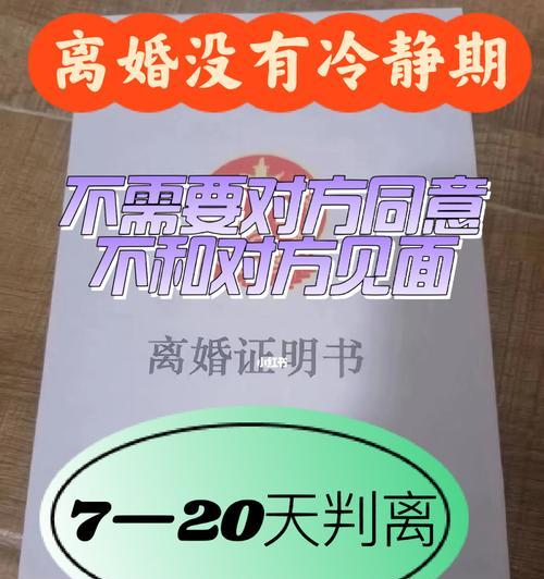 分手后需不需要冷静期？（分手冷静期需要多久？）  第3张