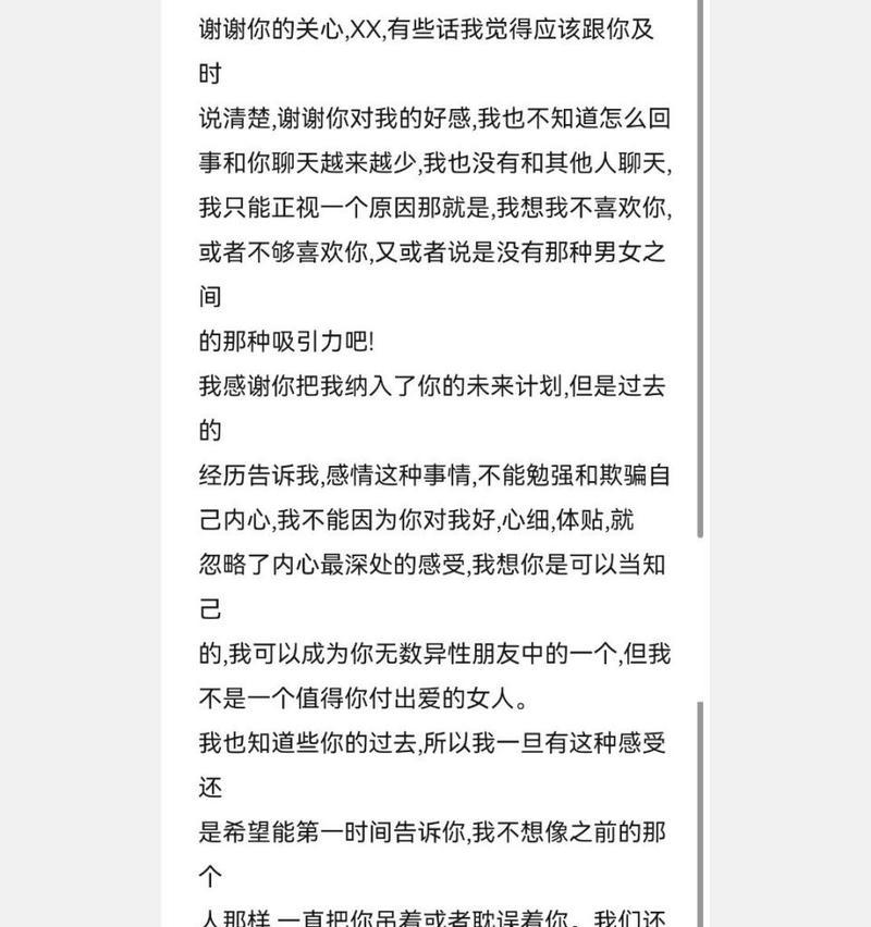 用含蓄的方式表白心意（用温柔的语言表达爱意）  第1张