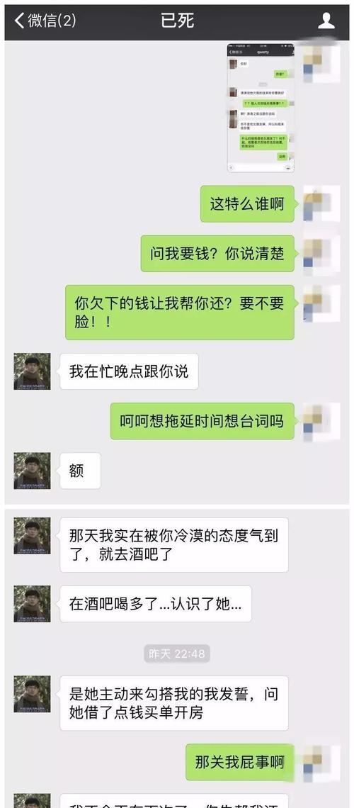 “挽回前任（如何挽回以前任，关键在于不要犯这三个错误）  第2张