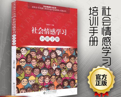 从认知、情感、社交等角度深入分析（从认知、情感、社交等角度深入分析）  第2张