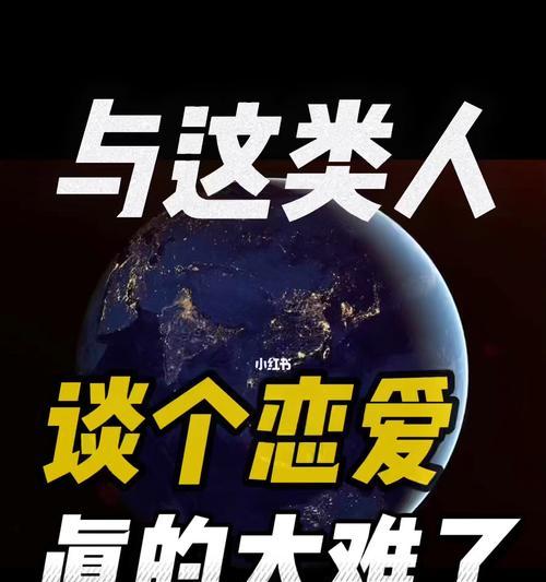 究竟你会嫁给怎样的人？——以情感测试探索理想伴侣（揭秘你对爱情的真实需求，找到与你最匹配的人！）  第3张