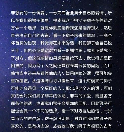 情感测试（用心理分析解读分手原因）  第3张