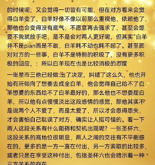 你的情感类型与理想伴侣（寻找与你相似的灵魂伴侣，开启幸福之旅）  第1张