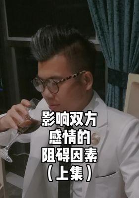 情感测试：探寻阻碍你爱情发展的原因  第3张