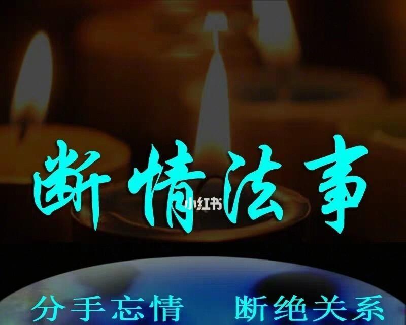 情侣分手后是否必须断绝联系？（关于分手后和前任联系的探讨——维系或割舍？）  第3张