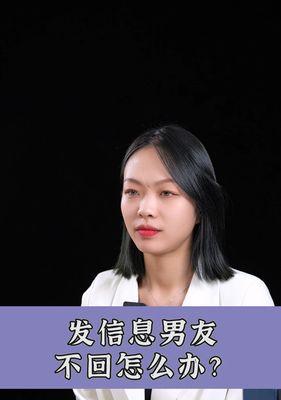 情侣分手原因与挽回方法解析（情侣分手的4个常见原因及对应的有效挽回方法）  第1张