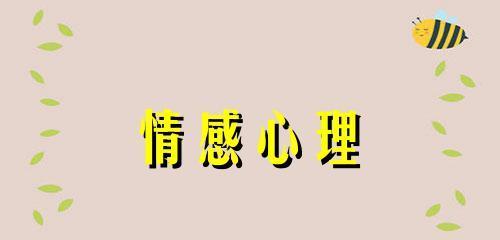 提升情商，让生活更美好（以情商太低怎么办？15个方法教你提升情商）  第1张