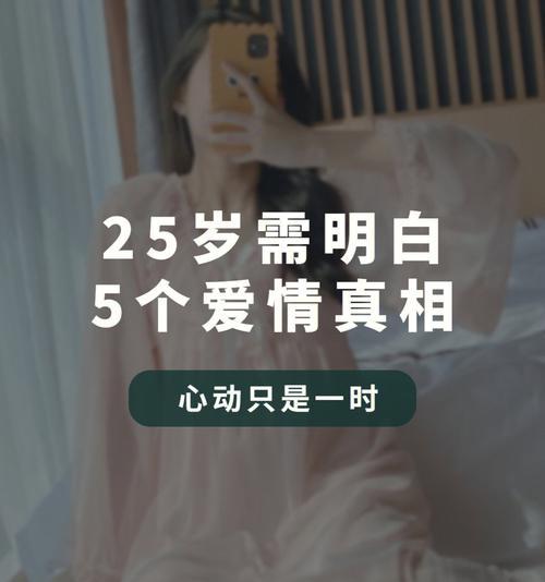 从心理学角度出发，打造稳定幸福婚姻（从心理学角度出发，打造稳定幸福婚姻）  第2张