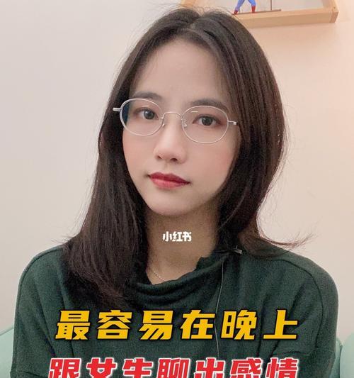 如何与女网友聊天？（解决不知道跟女生聊什么的烦恼）  第1张