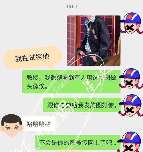 前男友分手后完全变了个人，原因竟是……（揭开前男友分手后的真相，原来是因为……）  第3张