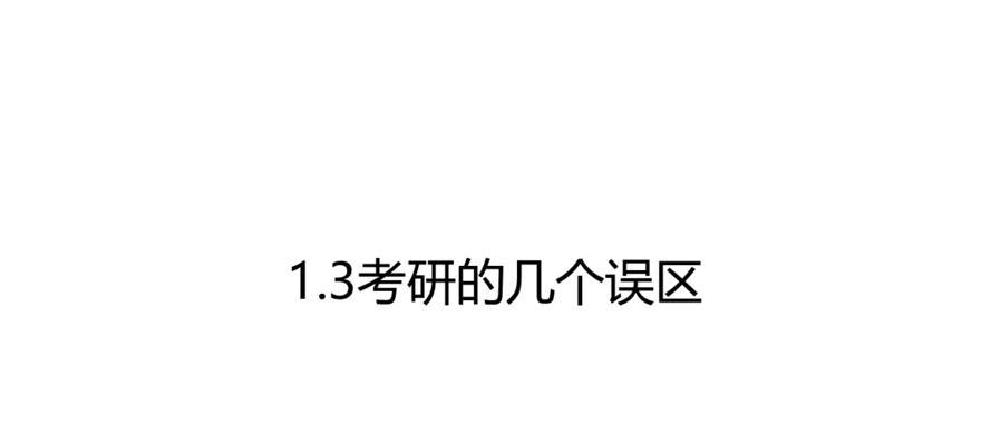 如何应对考研压力（15个实用方法帮你缓解压力）  第2张