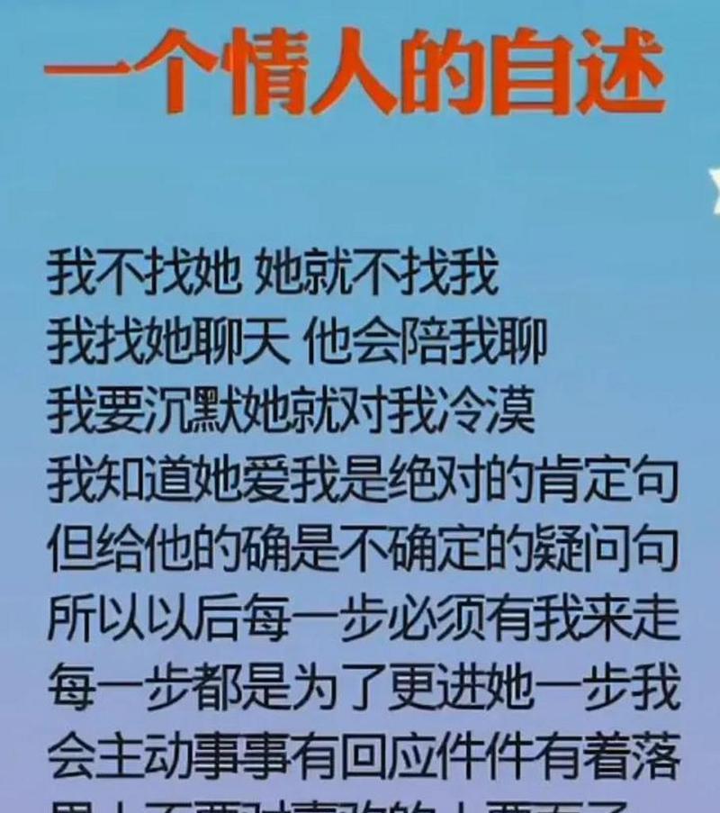 如何挽回爱情的失误（重塑爱情的基础，用心修复关系）  第2张