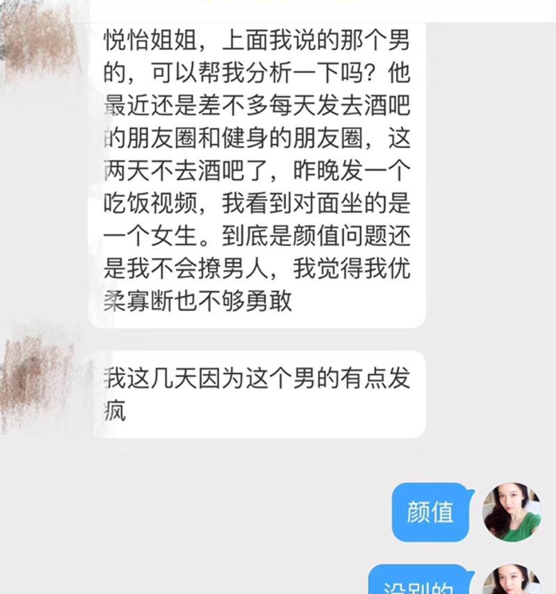 如何成功追到暧昧对象（从心理到行动，教你一步步抓住TA的心）  第2张