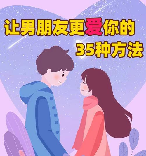 如何以吵架的方式升温男女关系（用正确的沟通方式挽救你的爱情）  第1张