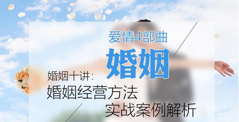 从分手到复合的实用技巧，教你重建爱情（从分手到复合的实用技巧，教你重建爱情）  第1张