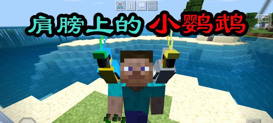 实现你的世界，让我的世界无限大（从创造模式到自由模式，Minecraft的无限可能性）  第3张