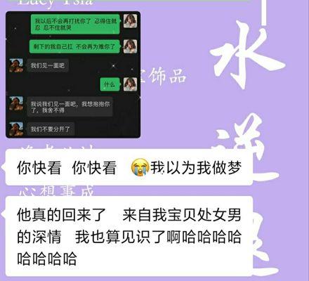 失恋怎么办？——以处女男提分手还能挽回吗（探讨处女男的失恋心路历程及挽救方法；处女男、分手、挽回）  第2张