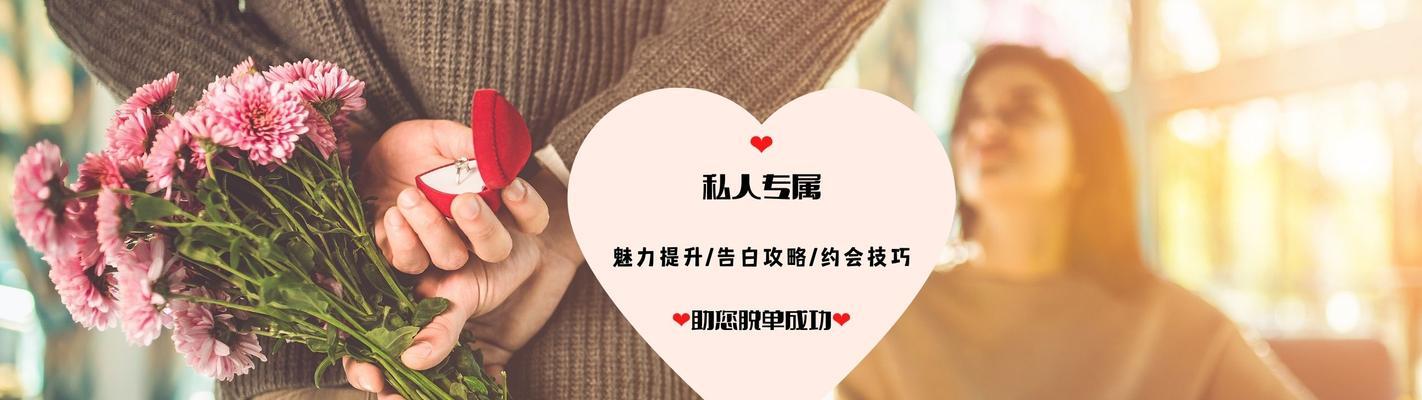 分手后女生如何挽回爱情？（15个实用方法教你如何在分手后成功挽回他的心）  第2张