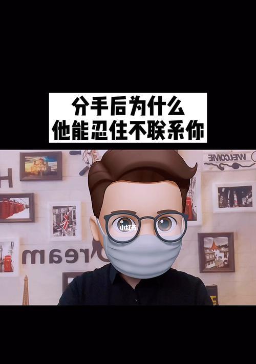 分手后，必须立刻挽回吗？（分手后如何正确处理关系，让未来更美好？）  第3张