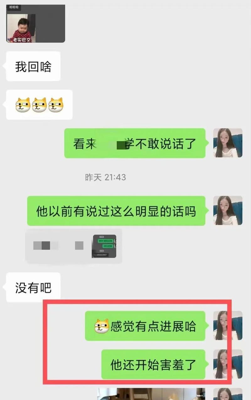 刚开始谈恋爱，应该聊些什么话题？（打破沉默的5种方法，让你轻松找到谈话的主题）  第2张