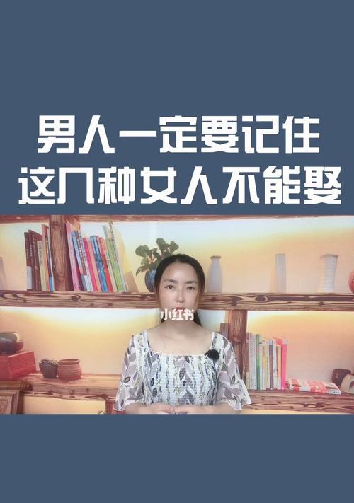 学历与婚姻（高学历是否决定幸福婚姻？）  第2张