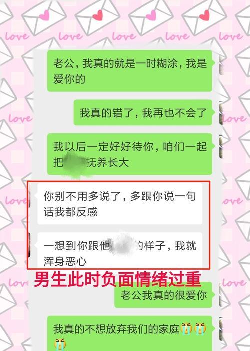 亲身经历告诉你，这样做能让他回到你身边（亲身经历告诉你，这样做能让他回到你身边）  第2张