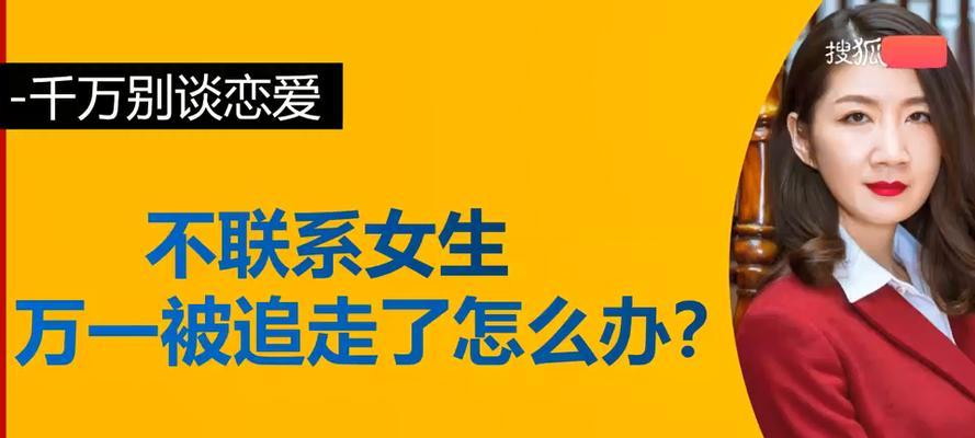 如何优雅处理客户退货问题（解决客户退货问题，提升售后服务质量）  第2张