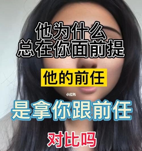 当发现老婆和别人有暧昧短信，你该怎么办？（如何处理婚姻中的危机，拯救你的爱情？）  第3张