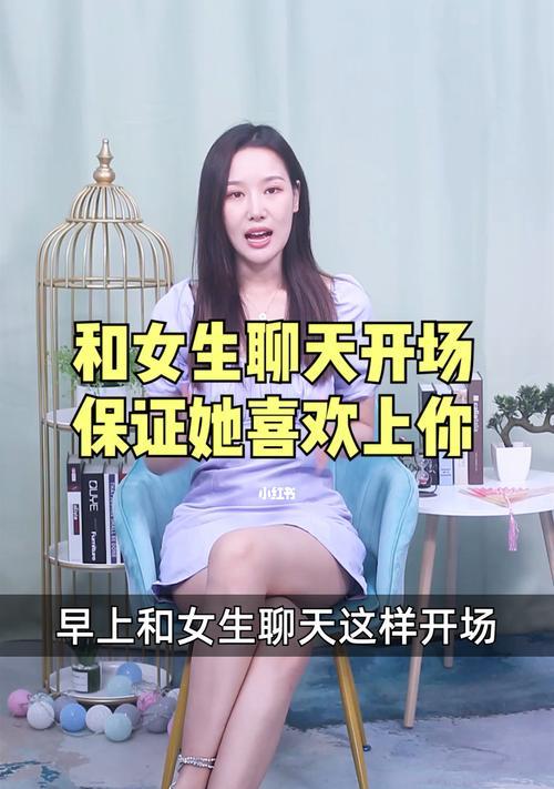 女朋友不回消息怎么办？15个有效方法帮你解决问题！（当女朋友不回消息，如何正确应对？一个）  第2张