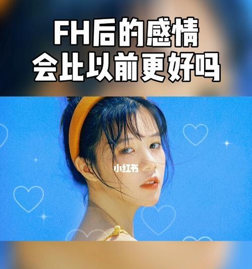 分手多久后就不会复合了？解密复合时间规律  第2张