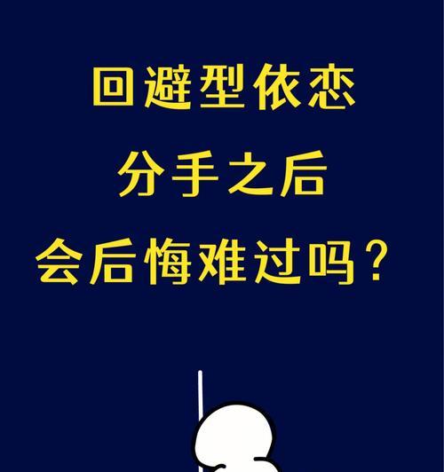 分手多久后就不会复合了？解密复合时间规律  第3张