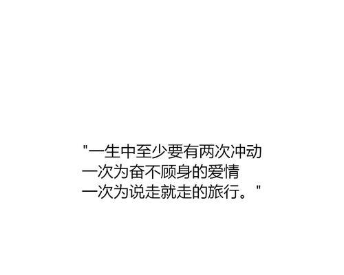 分手后是否应该主动联系前任？（探讨分手后的情感和沟通方式，分析主动联系前任的利弊）  第1张