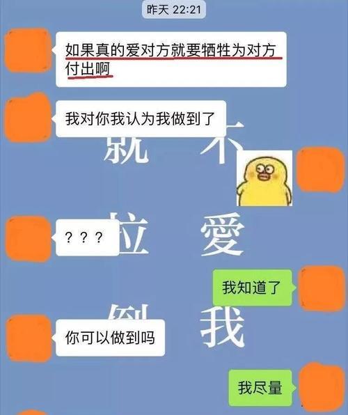 离开后还会怀念我吗？（男友分手后是否会想念前女友，分析从心理和行为两方面）  第2张