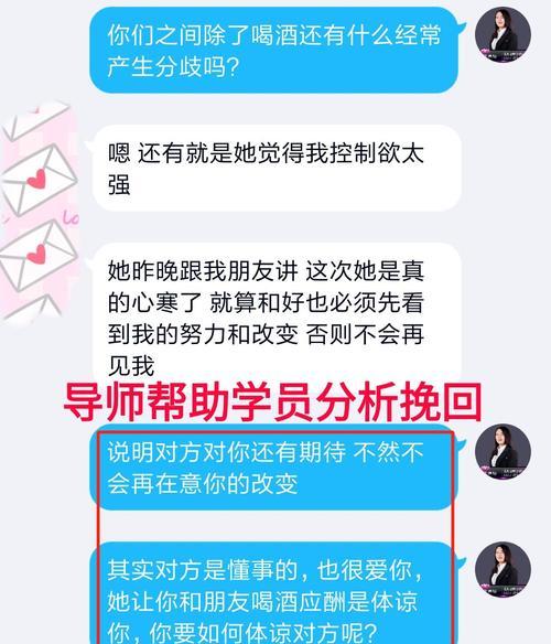 分手后拉黑对方（探讨分手后拉黑对方的利弊，为你提供决策依据）  第1张