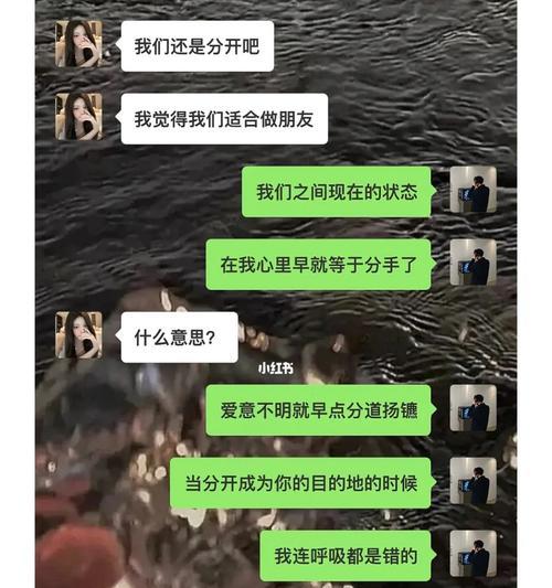 以高情商的人如何优雅地说出分手（用智慧和情感进行成熟的分手，）  第3张