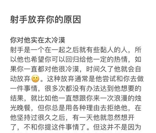 50条恋爱真理，带你看清爱情本质（探究爱情底层逻辑，告诉你恋爱真相）  第2张