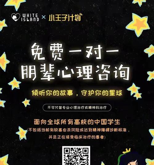 24小时心理援助热线（如何应对精神压力？24小时心理援助热线收费吗？）  第3张