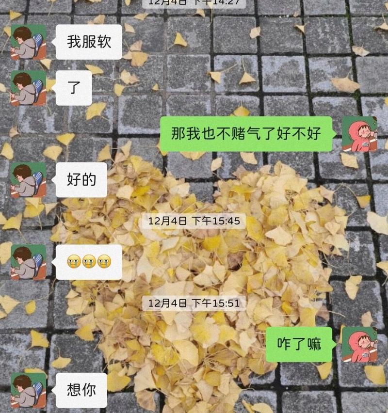 女友被宠坏了怎么办？（教你正确对待女友，让她知道什么才是真正的爱）  第1张