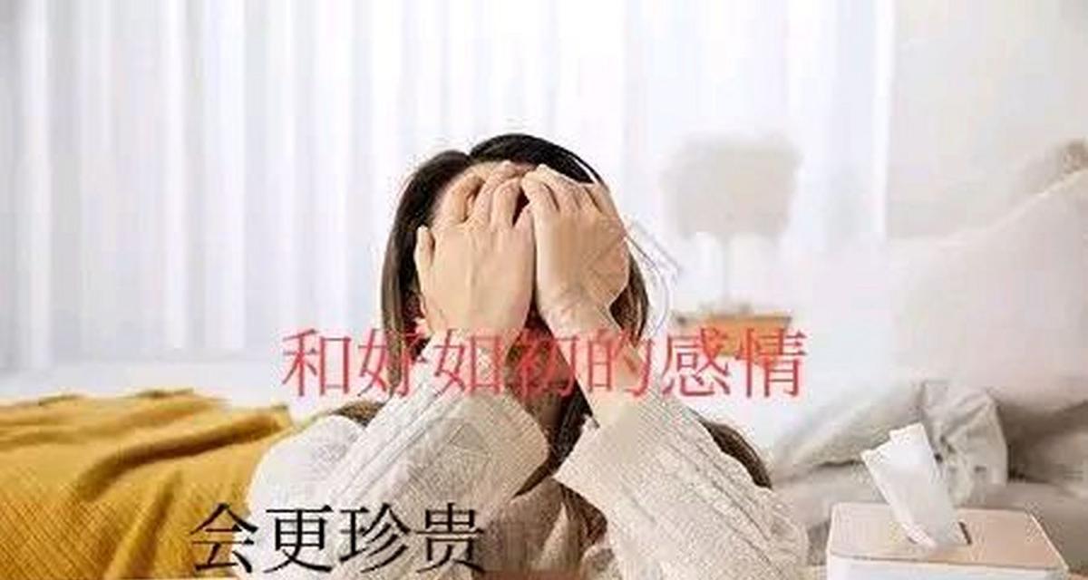 分手后是否要复合？（重新在一起还是各自前行？）  第2张