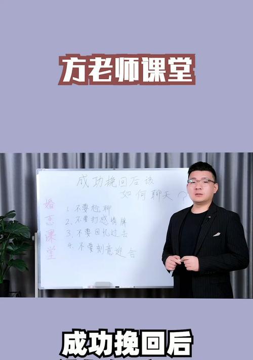 挽回爱情（以这次我能挽回成功吗为例，分享挽回成功的15个技巧和心得）  第2张