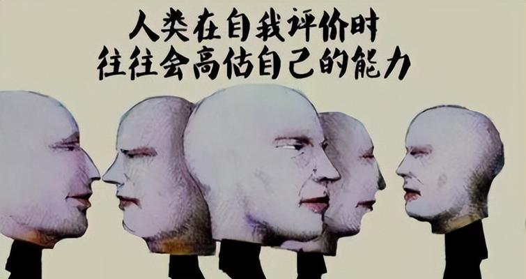 自卑又自傲，该如何挽回自我？（探索自卑与自傲的本质，寻找解决之道）  第2张